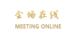 北京中国国际商务会馆